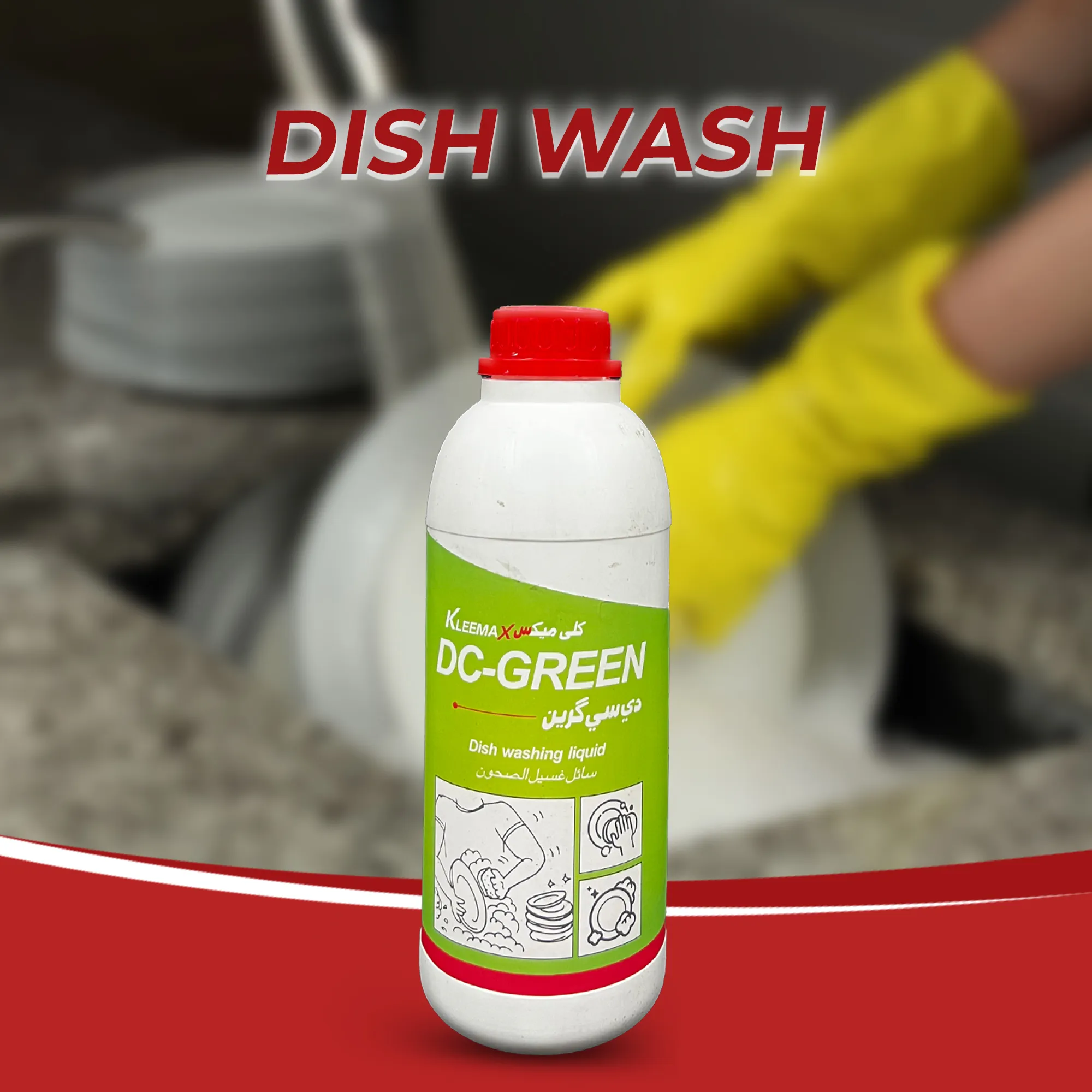 Dish Wash