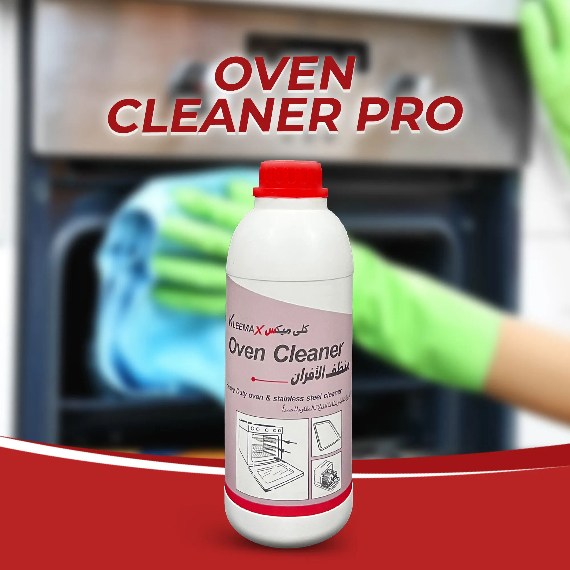 Oven Cleaner