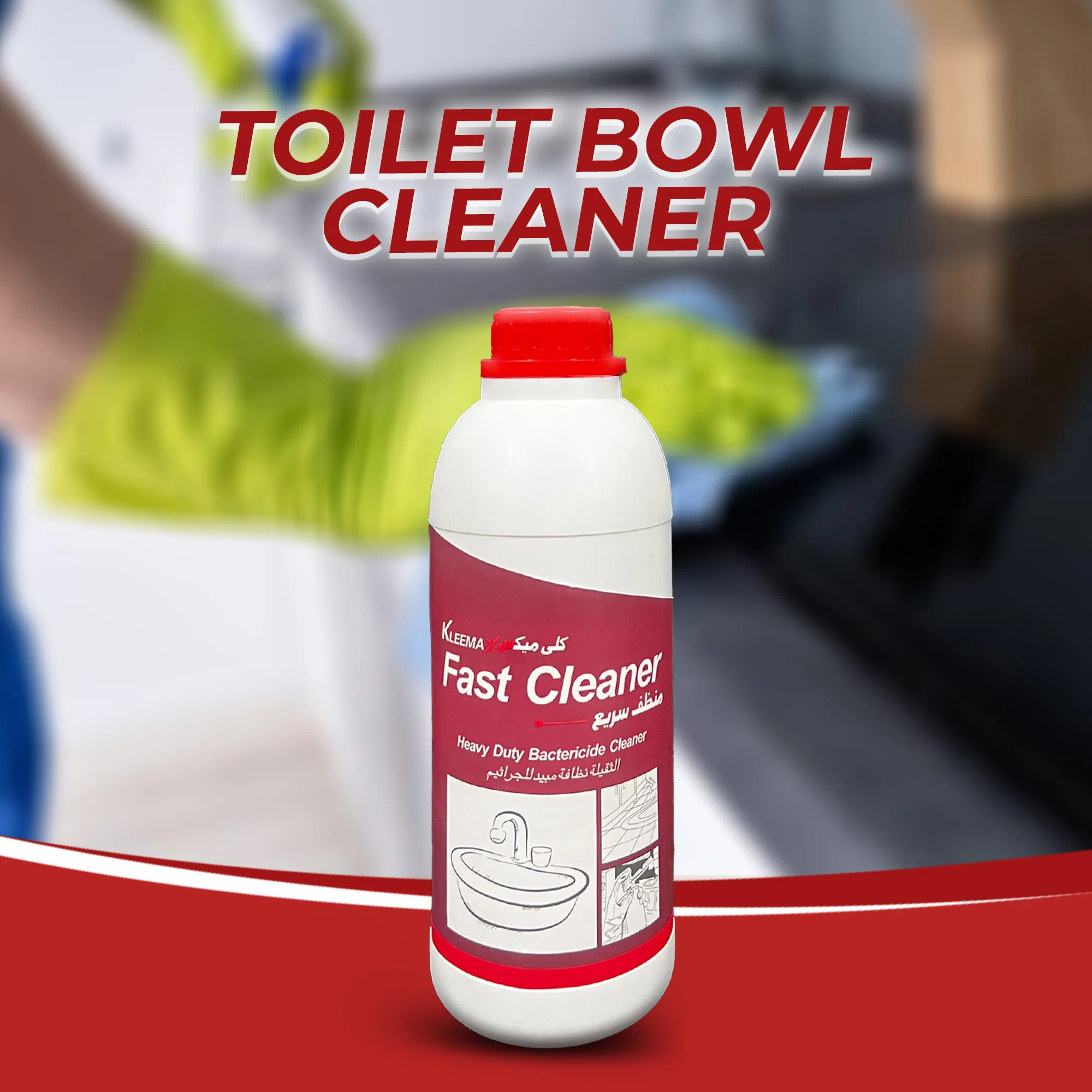 Toilet Bowl Cleaner